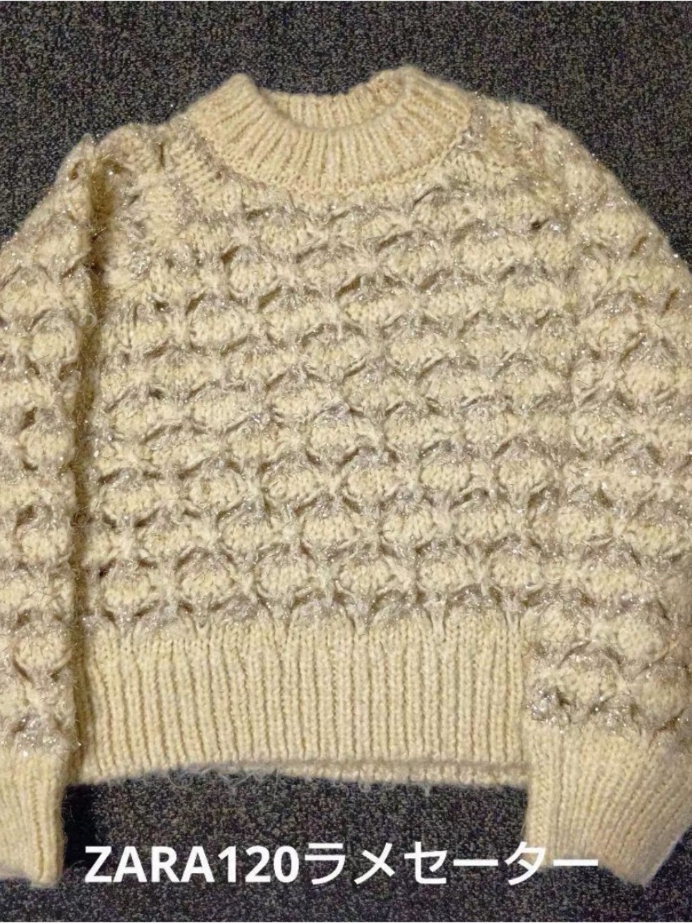 ZARA Cream Bubble-Stitch Metallic-Thread Sweater
